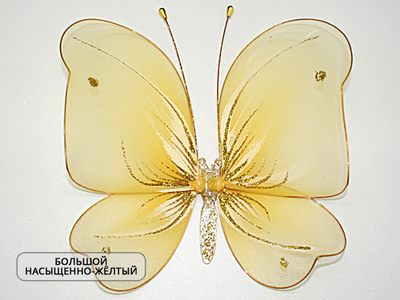 Бабочка большая(простой узор), 18х20 см. Для штор украшения