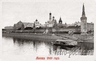 Москва 5051