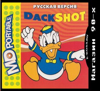 &quot;Dackshot&quot; Игра для MDP