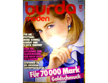 Журнал &quot;Burda moden (Бурда моден)&quot; №12 (декабрь)-1983 год (Немецкое издание)