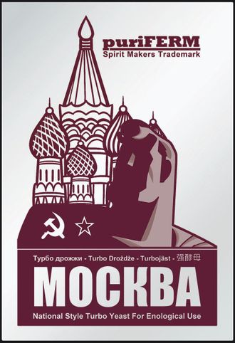 Турбо дрожжи Puriferm Москва C48 140 гр. Улучшенная версия