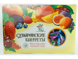 Суворовские конфеты Фрукты Ягоды и Орехи в шоколадной глазури 500 гр