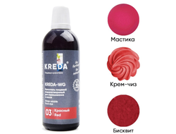 Краситель водорастворимый KREDA-WG 100 г (в бутылочке)