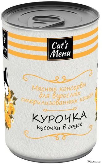 Cats Menu консервы для стерилизованных  кошек с курочкой ( кусочки в соусе ) 340 гр.