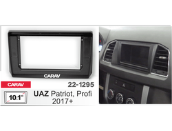 Переходная рамка UAZ Patriot 2017+ , Profi 2017+ CARAV 22-1295 , RUZ-FC681