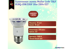 Muller Licht TSLF HLRG-JDR/235F 35w 230v E27