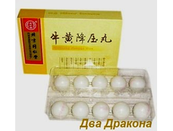 Пилюли «Цзан я вань» (Jiangya Wan), 10шт.*1,6г. Применяются при повышенном артериальном давлении, сердцебиении, головокружении, мигрени.