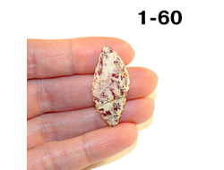 Яшма натуральная (кабошон) №1-60: 3,2г - 33*16*4мм