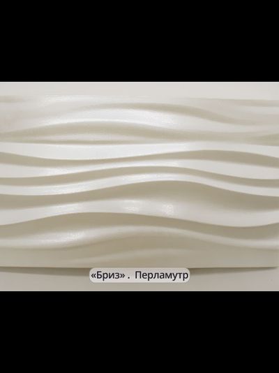 "Бриз", бленда с тиснением декоративная для потолочных пвх карнизов