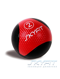 SF – MB2k - Медицинский мяч 2кг - SKYFIT