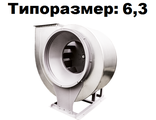 Радиальный вентилятор низкого давления ВР 80-75-6,3 2,2 кВт