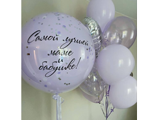 Сет "Самой лучшей"