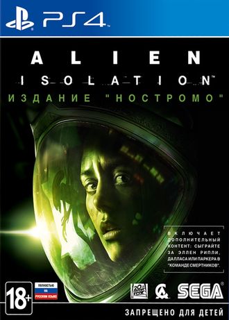 Alien Isolation Nostromo Edition (Рус) для PS4
