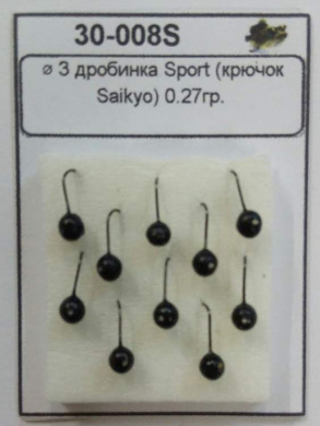 Мормышка вольфрамовая &quot;Народная&quot; &quot;Дробинка Sport&quot;, Ø3, вес 0,27гр,  арт.30-008S (уп-ка 10шт.)