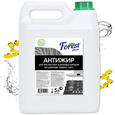 АНТИЖИР БЕЗ ЦАРАПИН