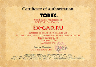 Torex FS3 ATEX - самый быстрый взрывобезопасный - для севера