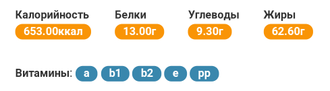 Фундук в йогурте 300гр