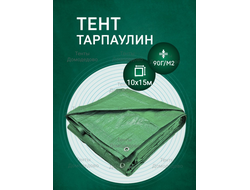 Тент Тарпаулин 10×15 м, 90 г/м2, шаг люверсов 1 м строительный защитный укрывной купить в Домодедово