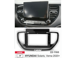 Carav 22-1160 | 9&quot; переходная рамка Hyundai Solaris, Verna 2020+