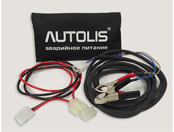 AUTOLIS Аварийная розетка