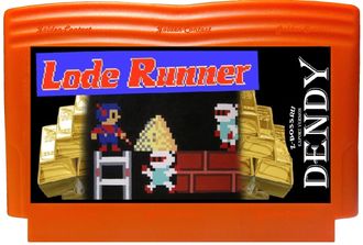 Lode Runner, Игра для Денди &quot;Лоде раннер&quot;