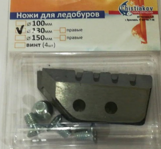Ножи к ледобуру Б 130 левое вращение зуб (пр-во Чистяков)