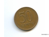 Литва. 50 центов 1991 год.
