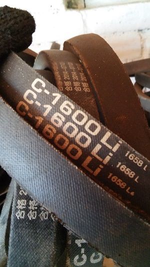 Ремень С 1600 Ремень С 1600