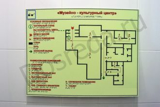 Тактильная мнемосхема 610х470 мм оргстекло с настенным креплением