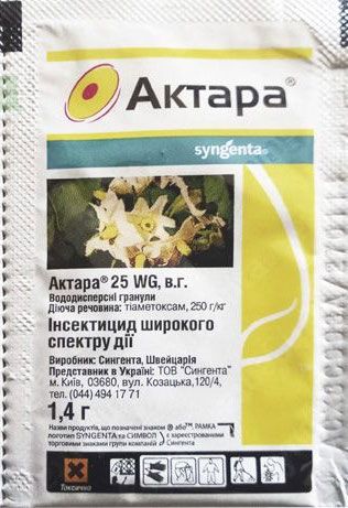 Актара 1.4 г