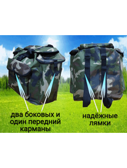 Рюкзак "Таежные" 60 л, Ткань: палатка (пр-во Россия)