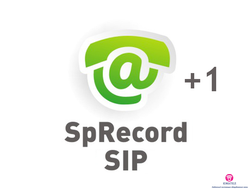 Дополнительный канал SpRecord SIP