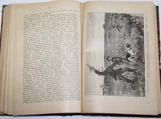 Аксаков С.Т. Сочинения С.Т.Аксакова. М.: Типография Т-ва И.Д.Сытина, 1909.