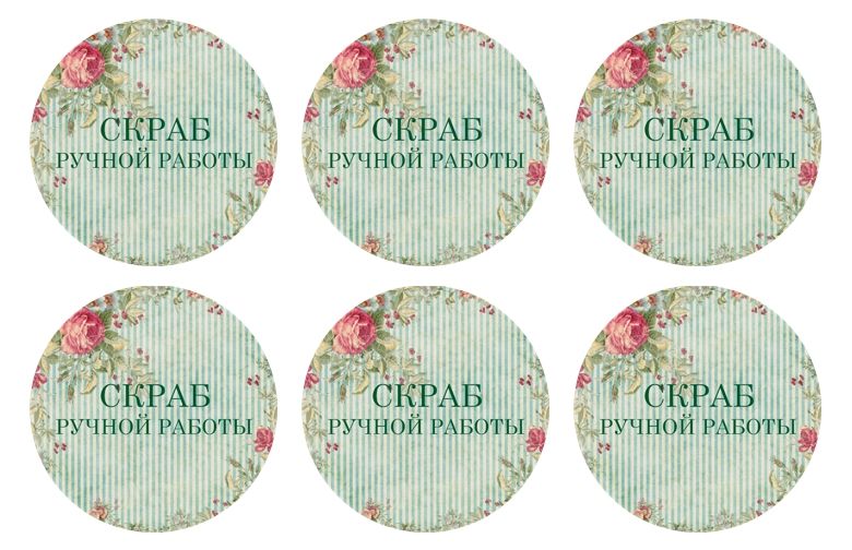 Этикетки для коробок своими руками Этикетки для коробок своими руками