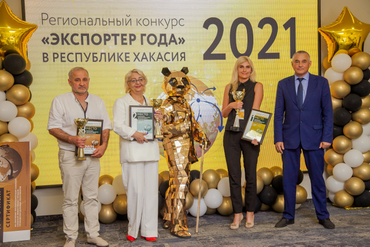 Экспортер года 2021