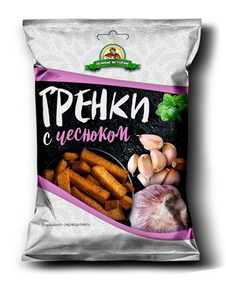 Гренки ржаные со вкусом Чеснока, ТМ Пенные Истории, в упаковке 75 гр