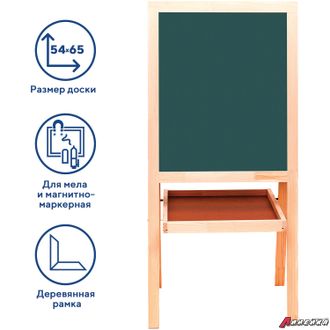 Доска-мольберт двусторонняя для мела и магнитно-маркерная 545×650 мм, белая/зеленая, РОССИЯ, BRAUBERG. 235519