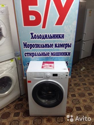 Б\У Hotpoint-Ariston  6 кг