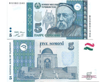 Таджикистан 5 сомони 1999 (2013) г.