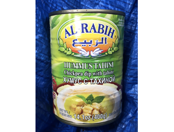 Хумус, 400 гр, Al Rabih, Ливан