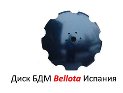 Диск БДМ Bellota Испания  6 отверстий, 560 мм