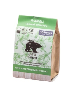 Сбор травяной "Дары Тайги" "Чабрец", фильтр-пакеты, 50 шт. х 1,6 гр.