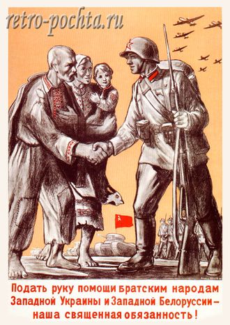 7450 В Иванов плакат 1939 г