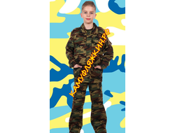 костюм детский военно-полевой флора