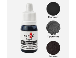 Краситель КОНЦЕНТРАТ водорастворимый KREDA, S-gel 10 г, Черный насыщенный