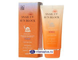 Солнцезащитный Крем с Муцином Улитки Snail UV Sun Block Cream SPF 50+ PA+++ Jigott, 70 мл. 280979