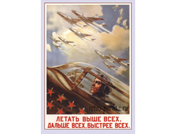 7594 Д Пяткин плакат 1954 г