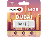 Флешка FUMIKO DUBAI 64GB White USB 2.0