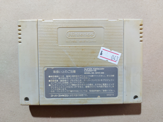 №043 Super Puyo Puyo для Super Famicom / Super Nintendo SNES (NTSC-J)