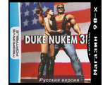 &quot;Duke Nukem 3D&quot; Игра для MDP